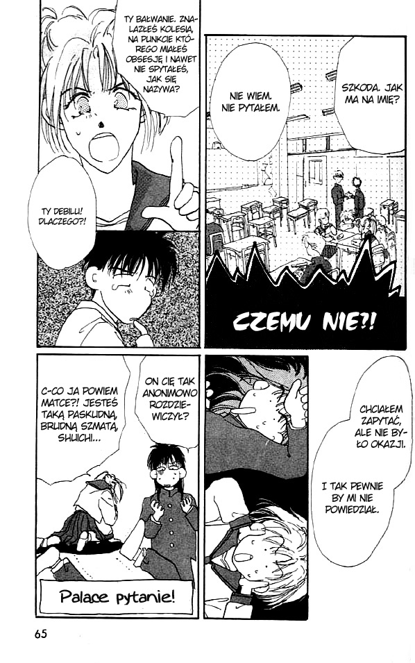 Gravitation Vol. 1 Ch. 2 第13页