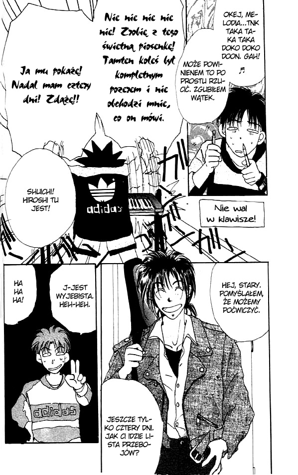 Gravitation Vol. 1 Ch. 2 第16页