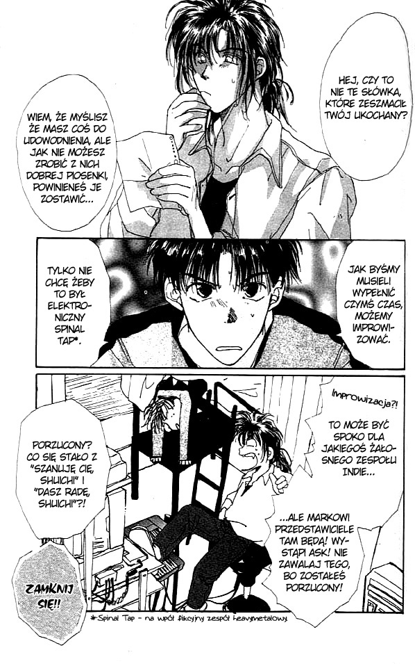 Gravitation Vol. 1 Ch. 2 第17页