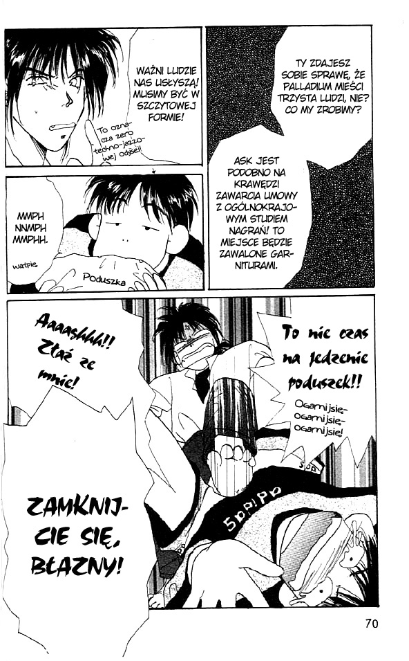 Gravitation Vol. 1 Ch. 2 第18页