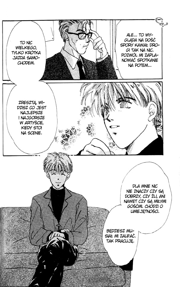 Gravitation Vol. 1 Ch. 2 第32页