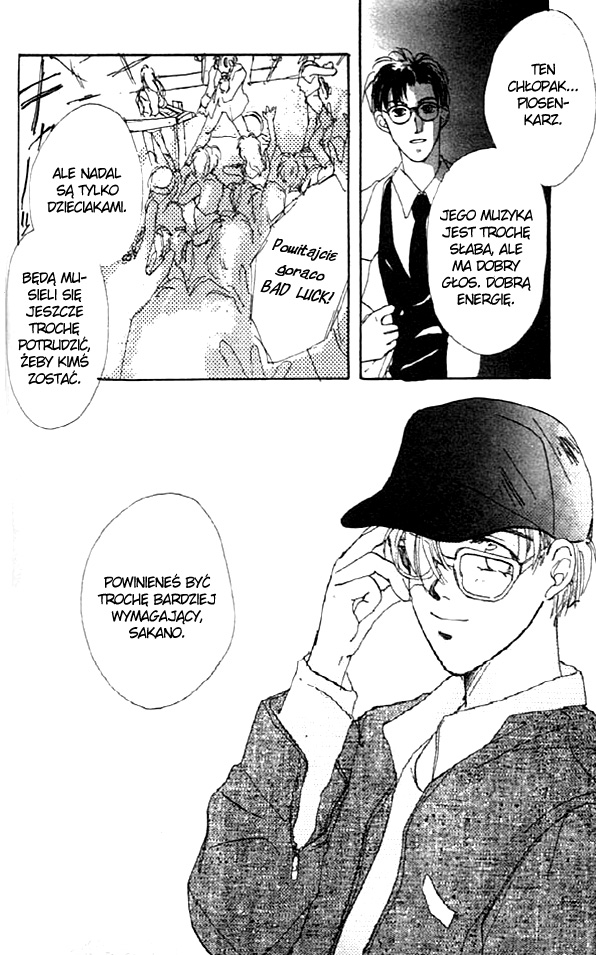 Gravitation Vol. 1 Ch. 2 第40页