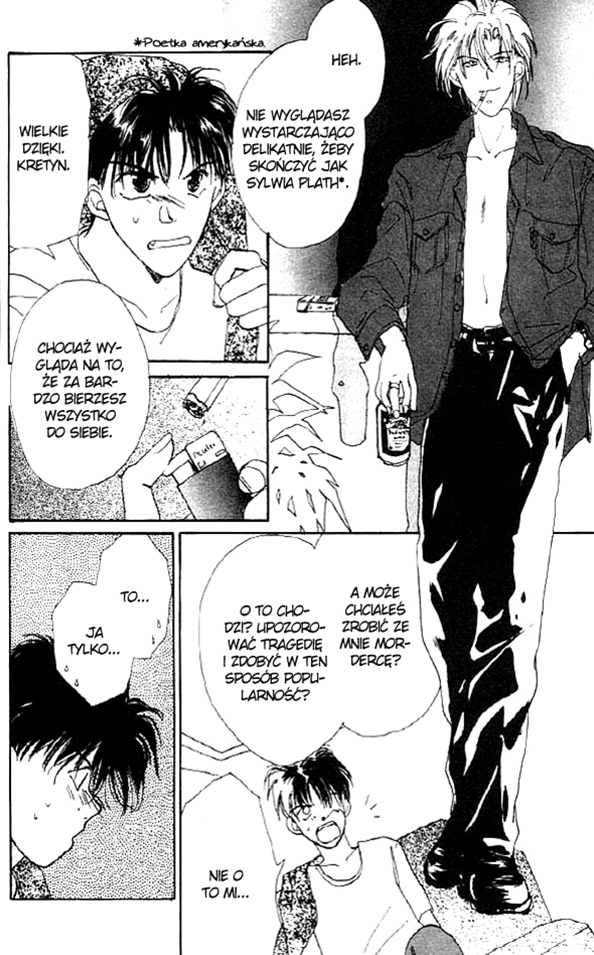 Gravitation Vol. 1 Ch. 2 第6页