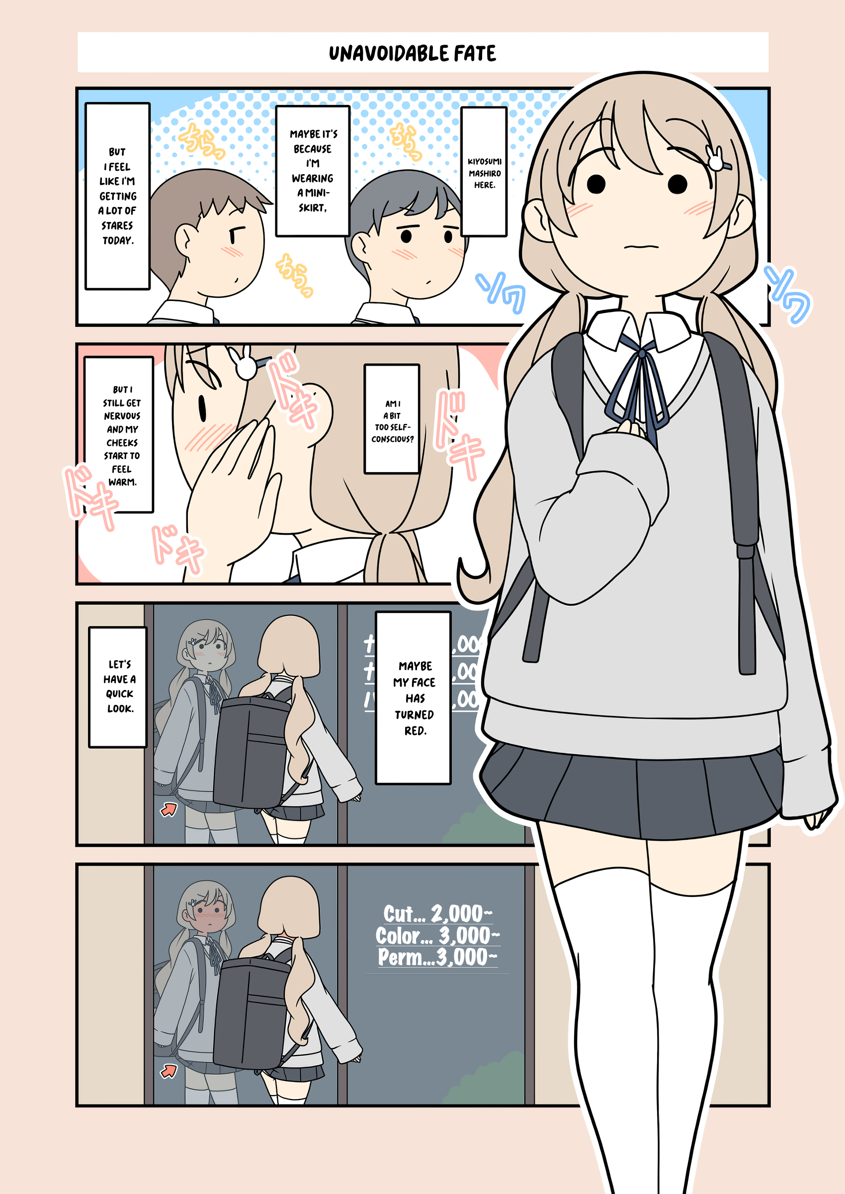 Kiyosumi Mashiro no Daibouken Unavoidable Fate 第1页