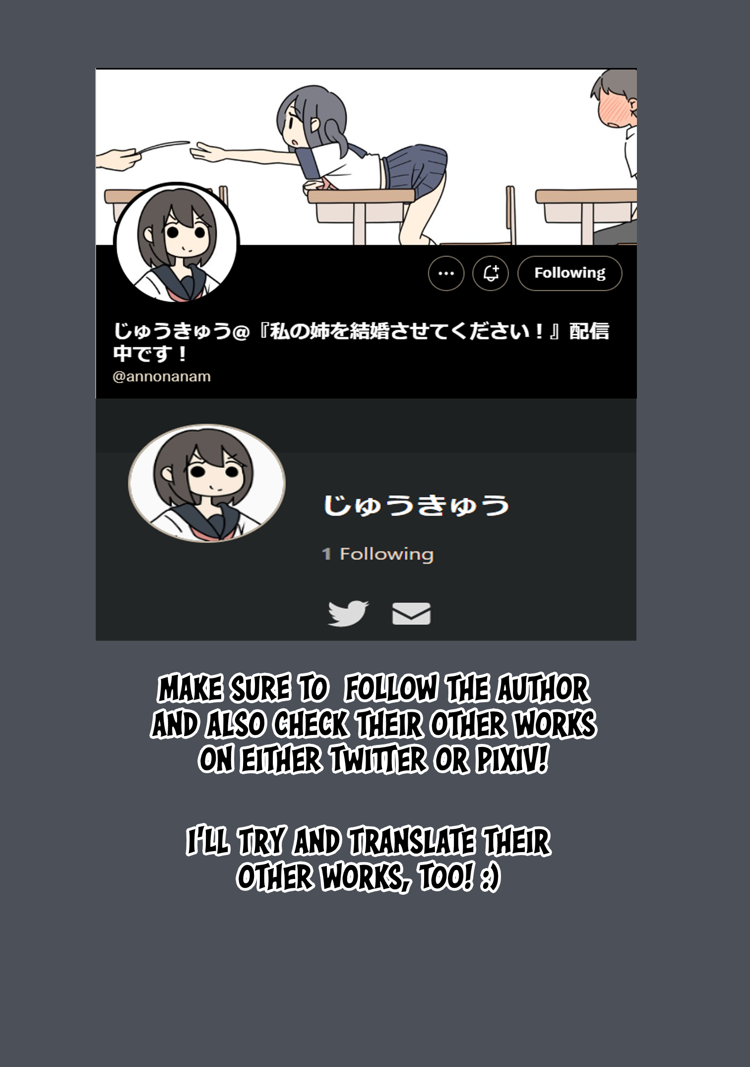 Kiyosumi Mashiro no Daibouken Unavoidable Fate 第2页