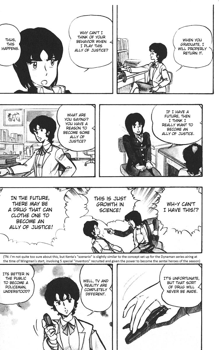 Wing-Man An Ally of Justice 第25页