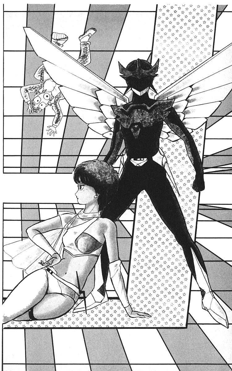 Wing-Man 第8页