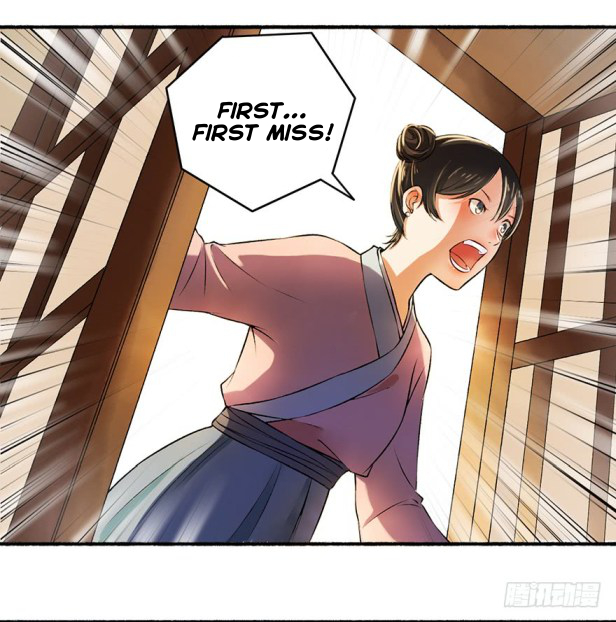 The Peerless Concubine Ch. 5 第1页