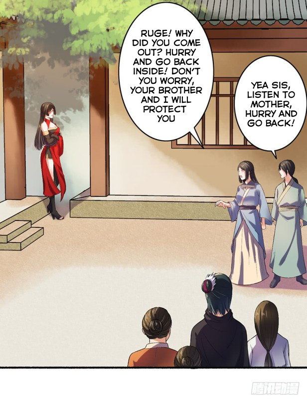 The Peerless Concubine Ch. 5 第15页