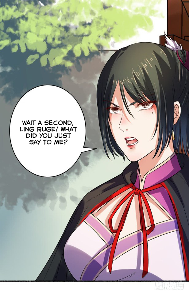 The Peerless Concubine Ch. 5 第17页