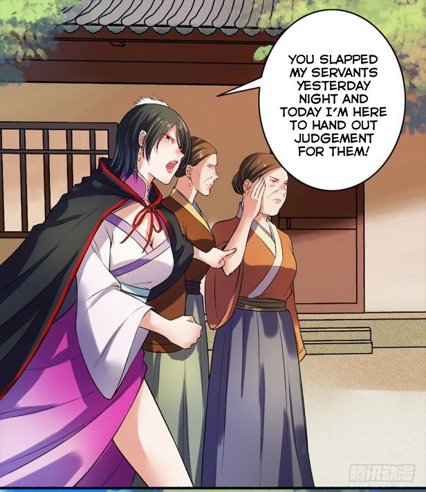 The Peerless Concubine Ch. 5 第19页