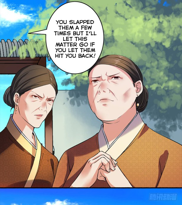 The Peerless Concubine Ch. 5 第20页
