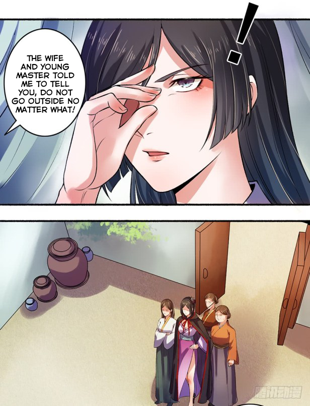 The Peerless Concubine Ch. 5 第3页
