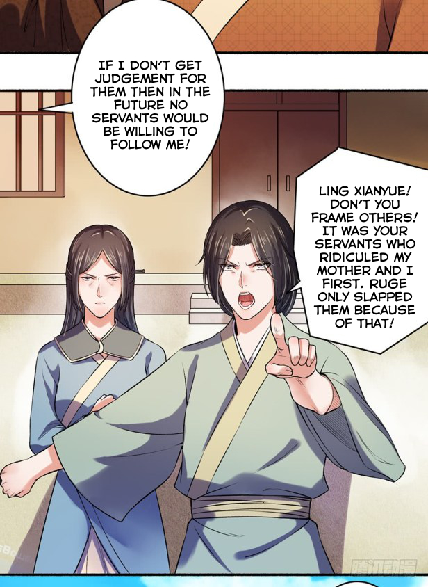 The Peerless Concubine Ch. 5 第5页