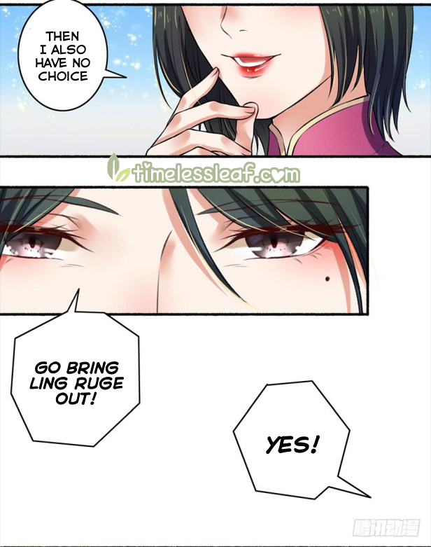 The Peerless Concubine Ch. 5 第10页