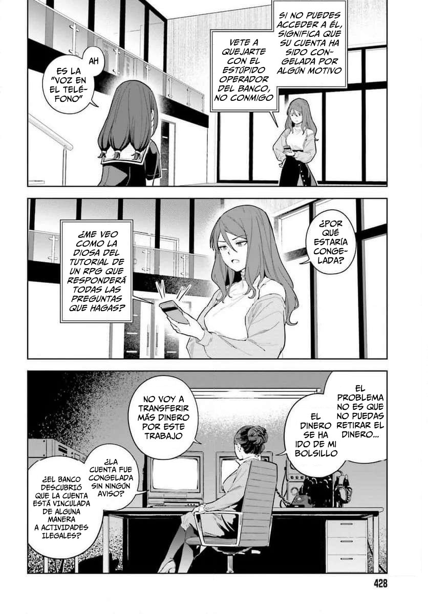 Toaru Anbu no ITEM Vol. 1 Ch. 3 第3页