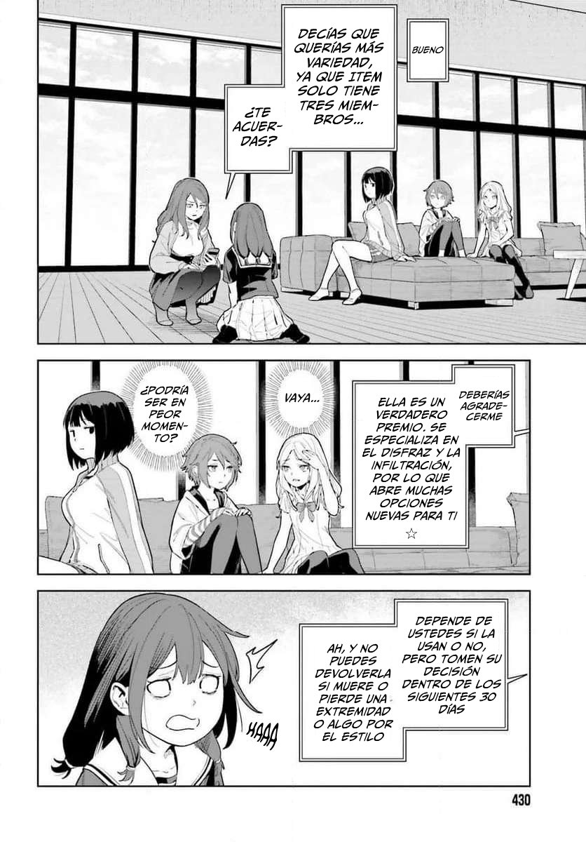Toaru Anbu no ITEM Vol. 1 Ch. 3 第5页