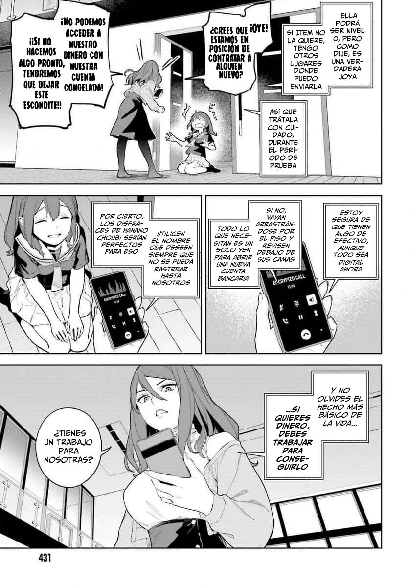 Toaru Anbu no ITEM Vol. 1 Ch. 3 第6页