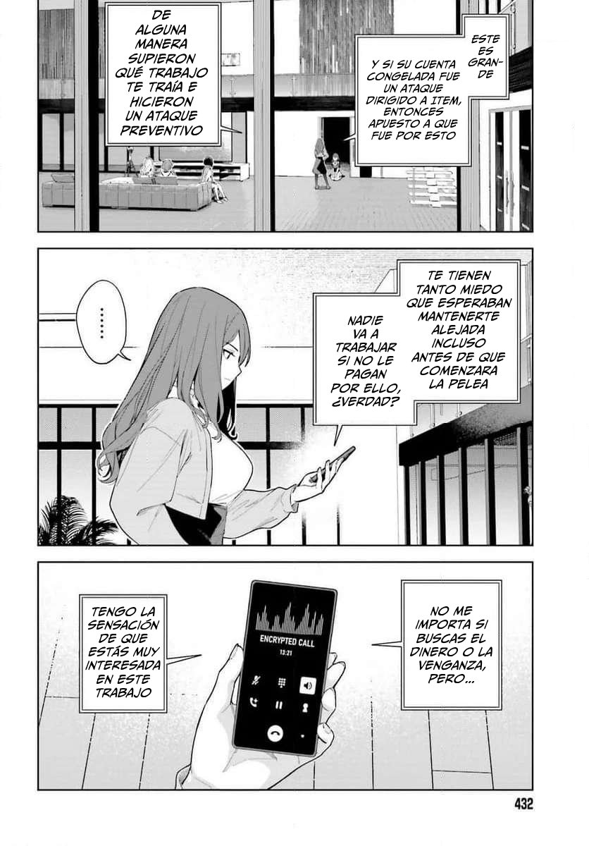 Toaru Anbu no ITEM Vol. 1 Ch. 3 第7页
