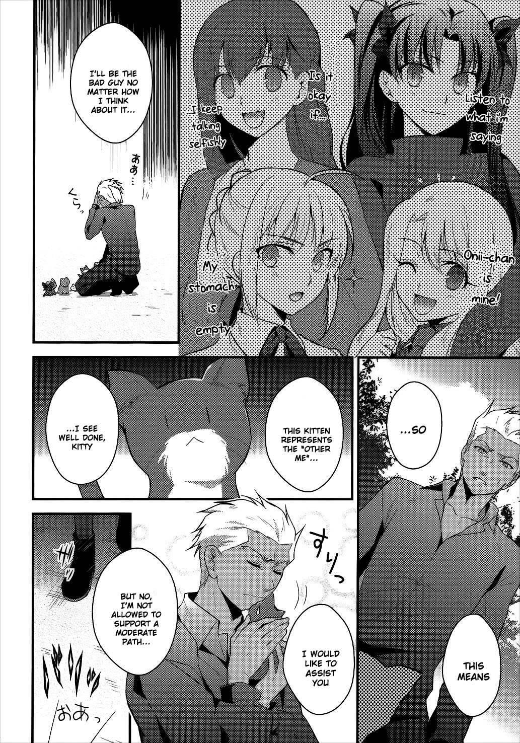 Fate/stay night -  Nekoneko Borderline (Doujinshi) Oneshot 第18页
