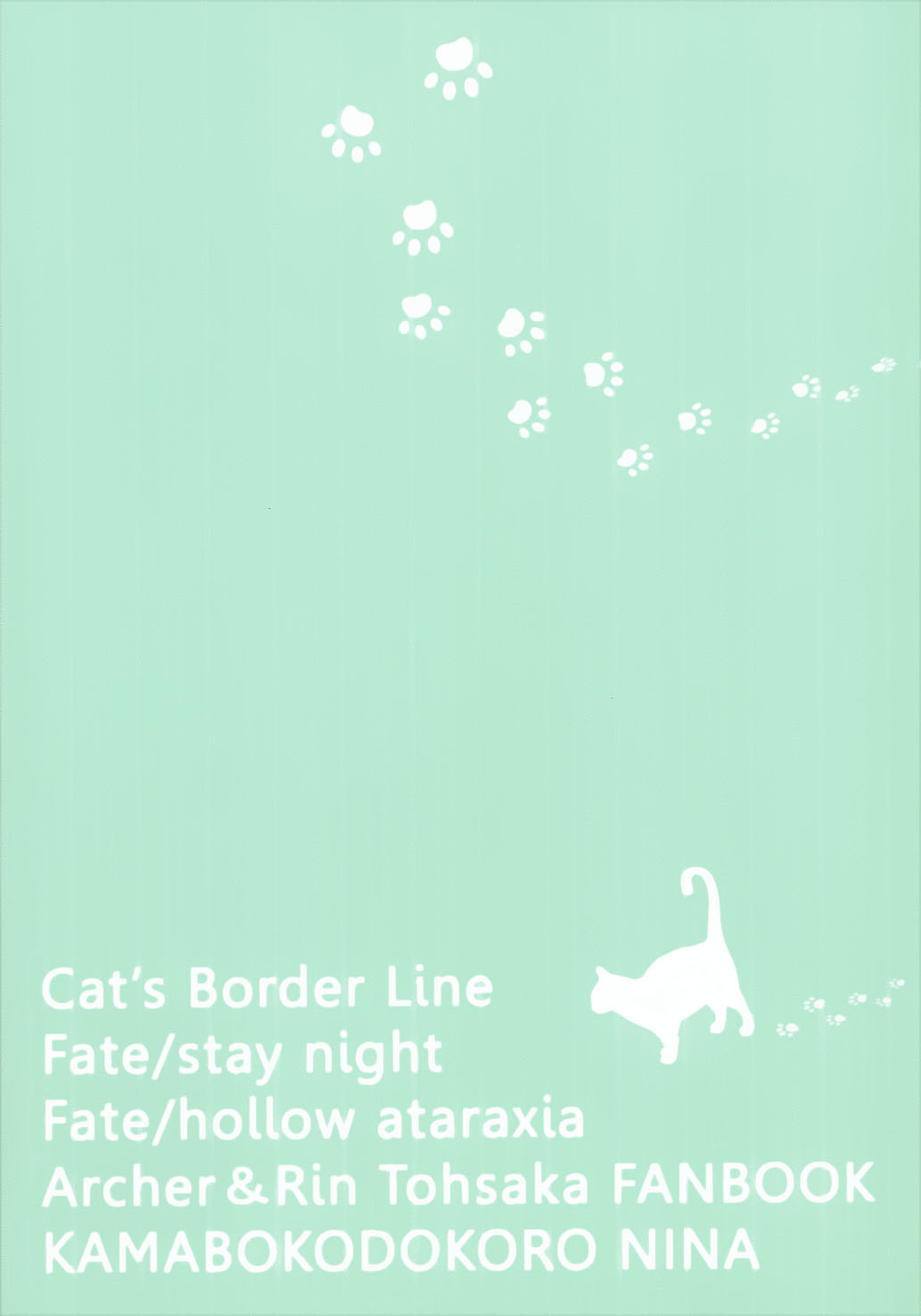 Fate/stay night -  Nekoneko Borderline (Doujinshi) Oneshot 第27页