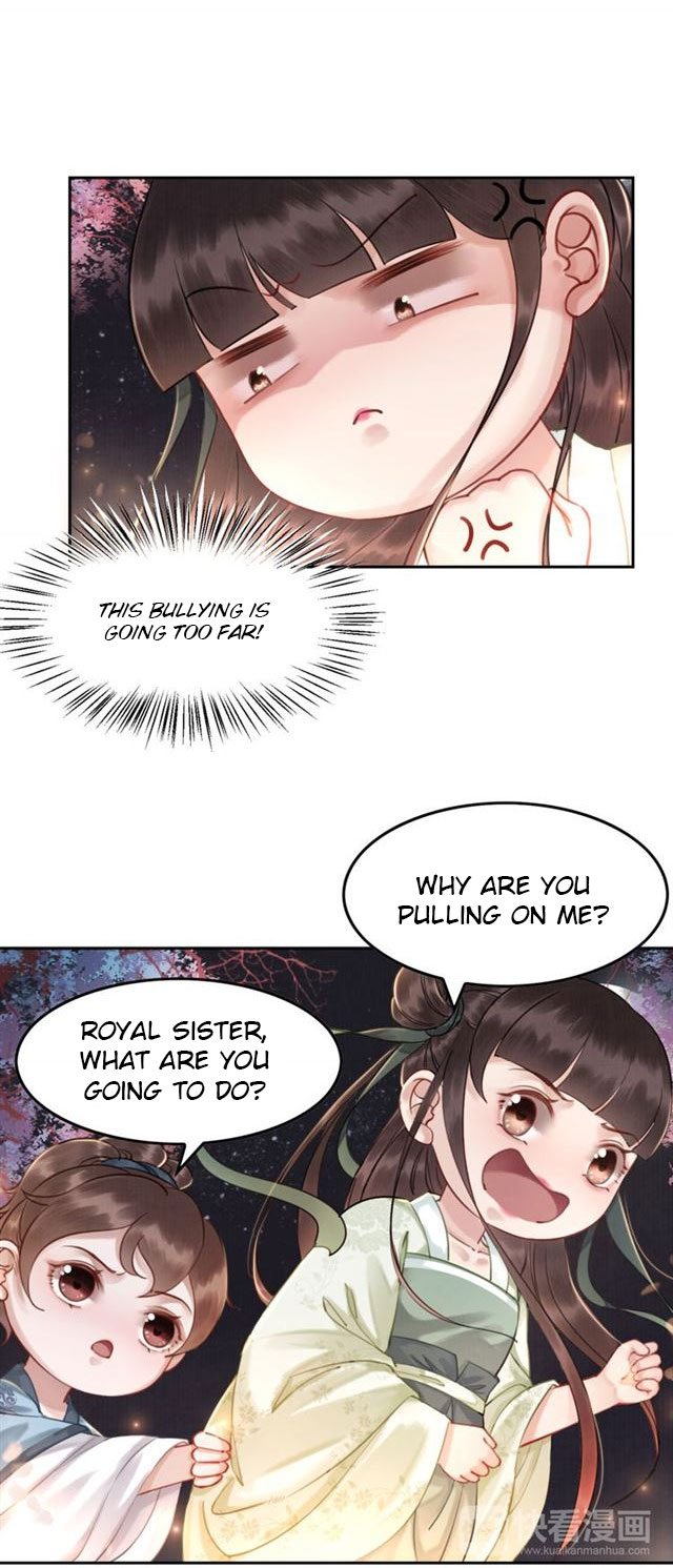 The Regent King Is Too Ferocious Ch. 4 第12页