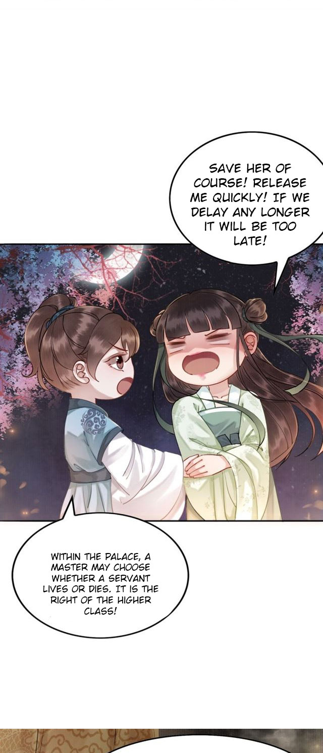 The Regent King Is Too Ferocious Ch. 4 第13页