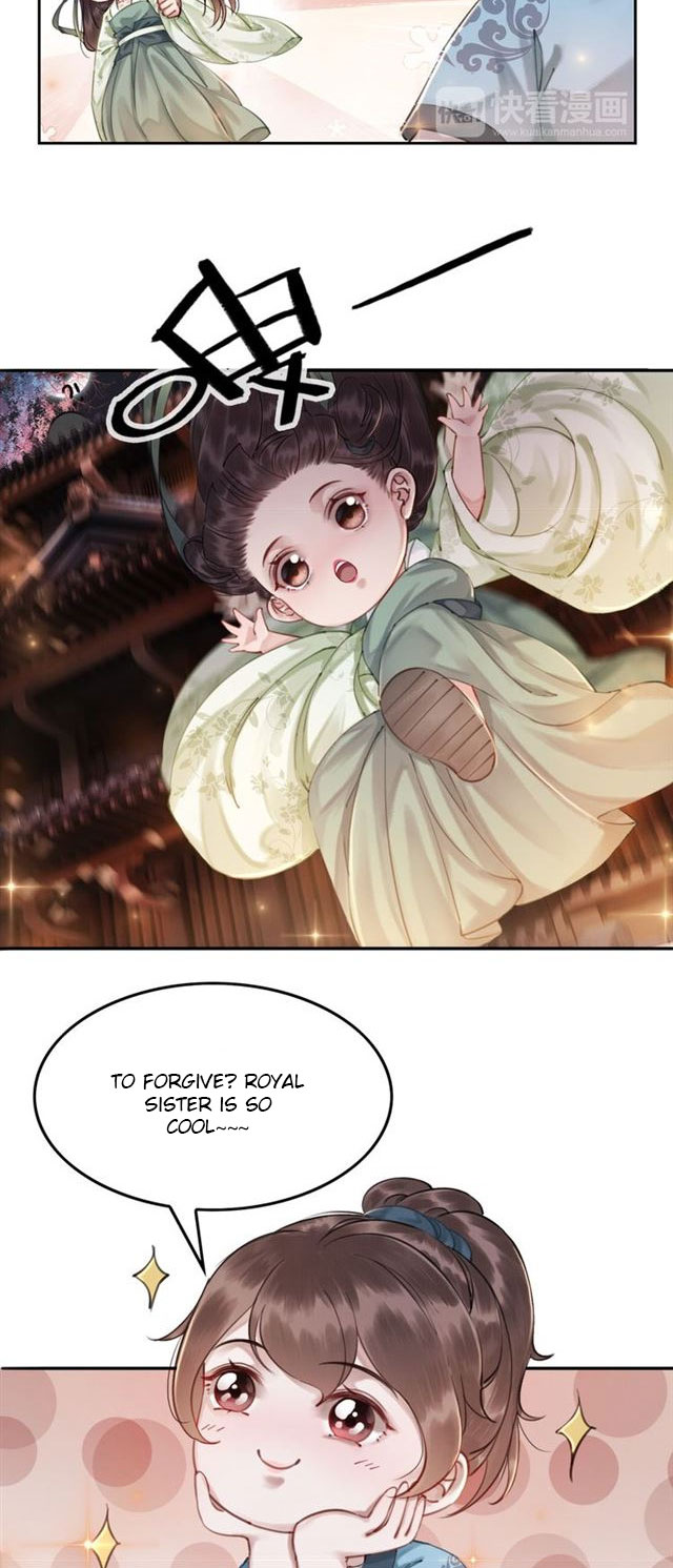 The Regent King Is Too Ferocious Ch. 4 第18页