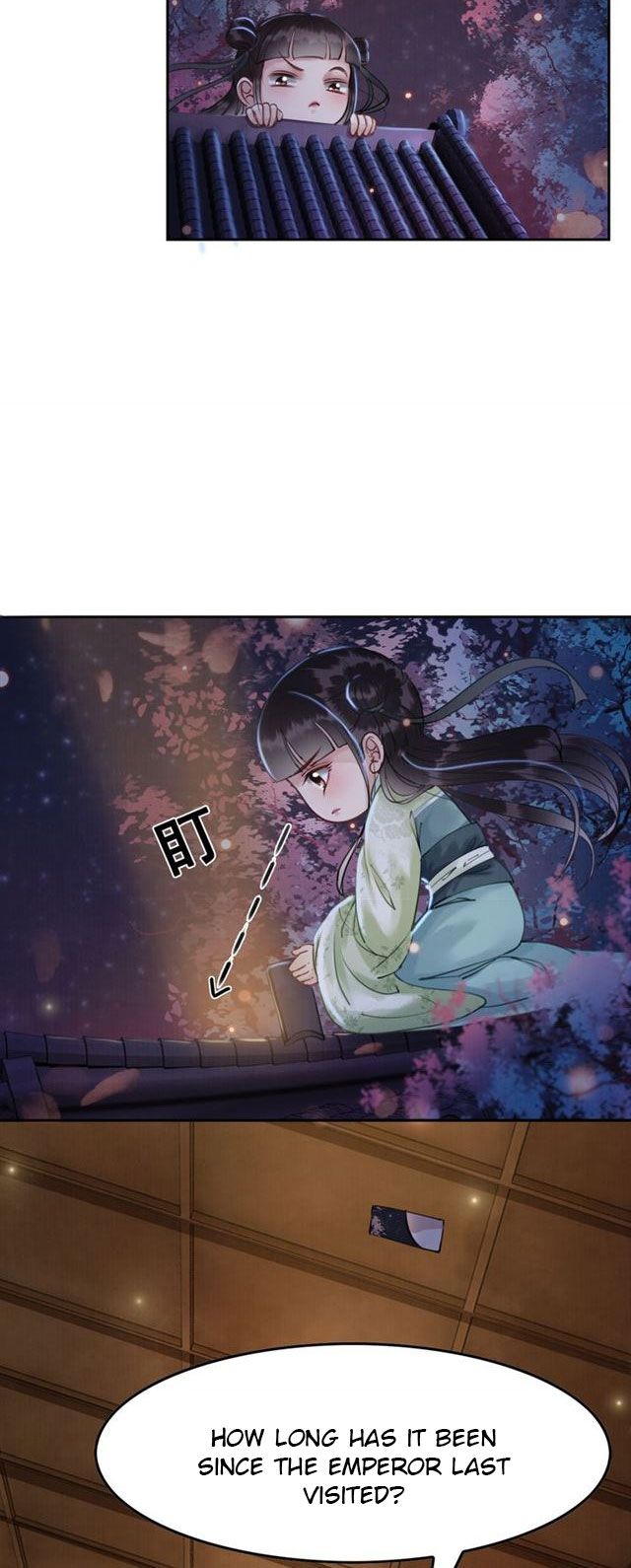 The Regent King Is Too Ferocious Ch. 4 第3页