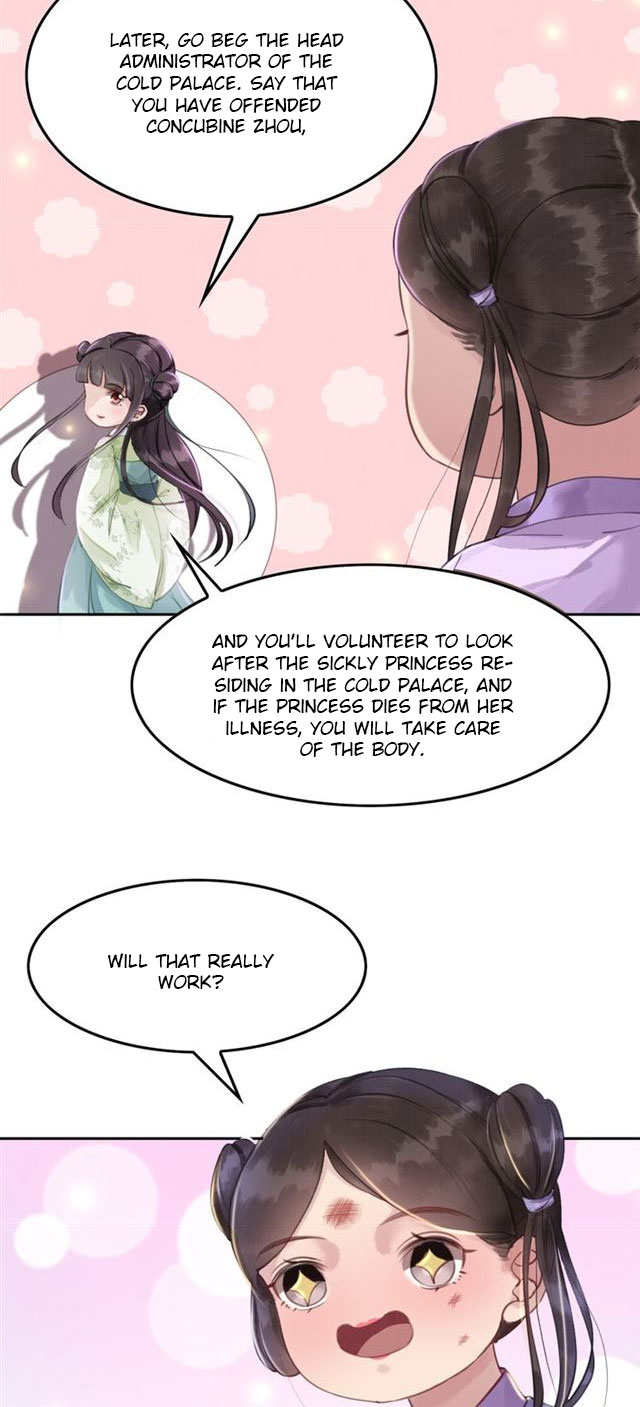 The Regent King Is Too Ferocious Ch. 4 第24页