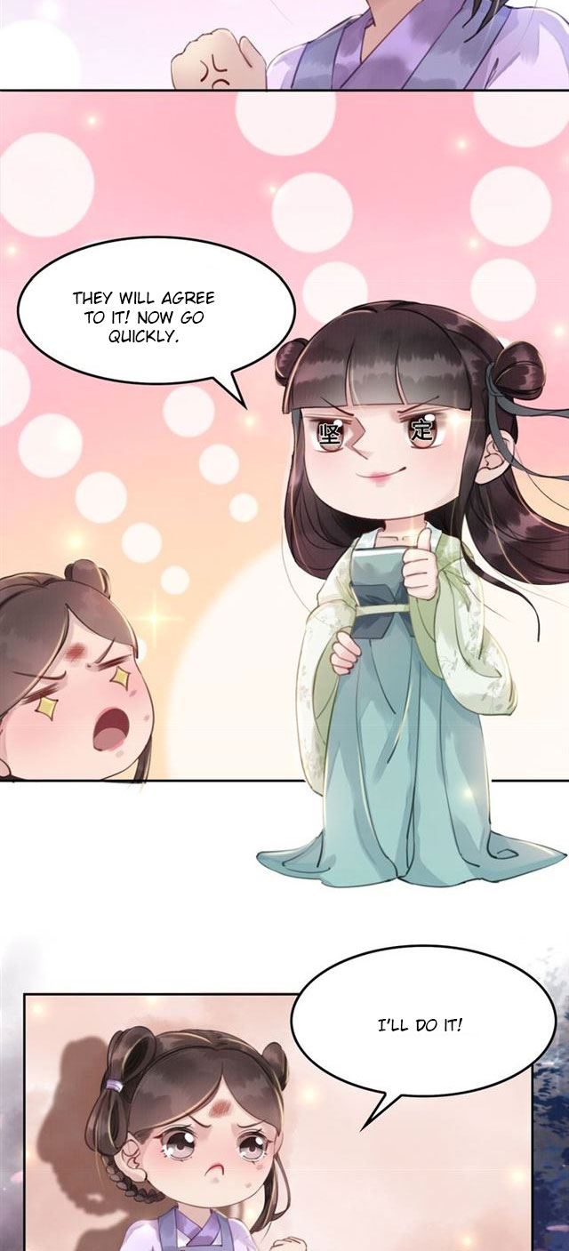 The Regent King Is Too Ferocious Ch. 4 第25页