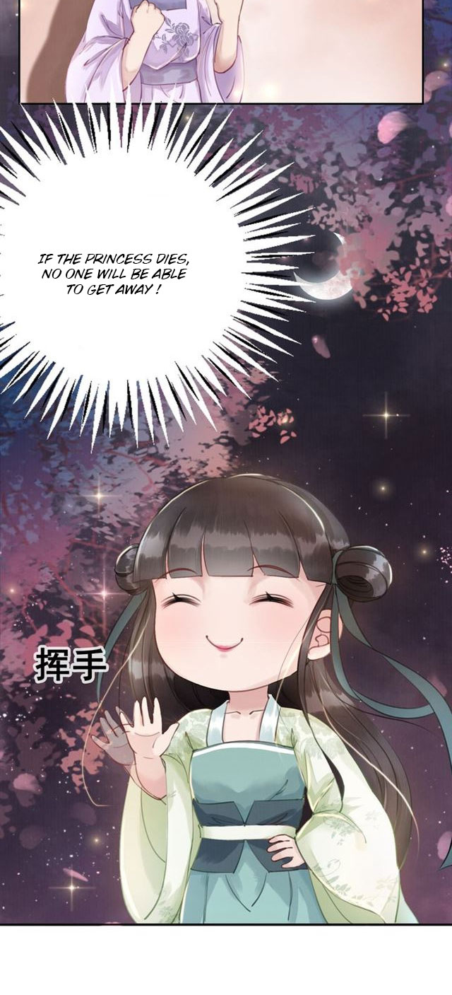 The Regent King Is Too Ferocious Ch. 4 第26页