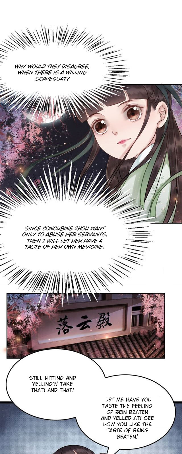 The Regent King Is Too Ferocious Ch. 4 第27页