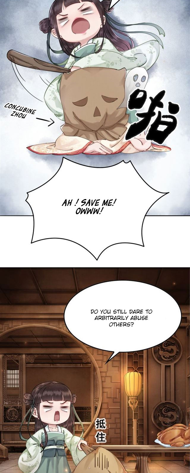 The Regent King Is Too Ferocious Ch. 4 第28页