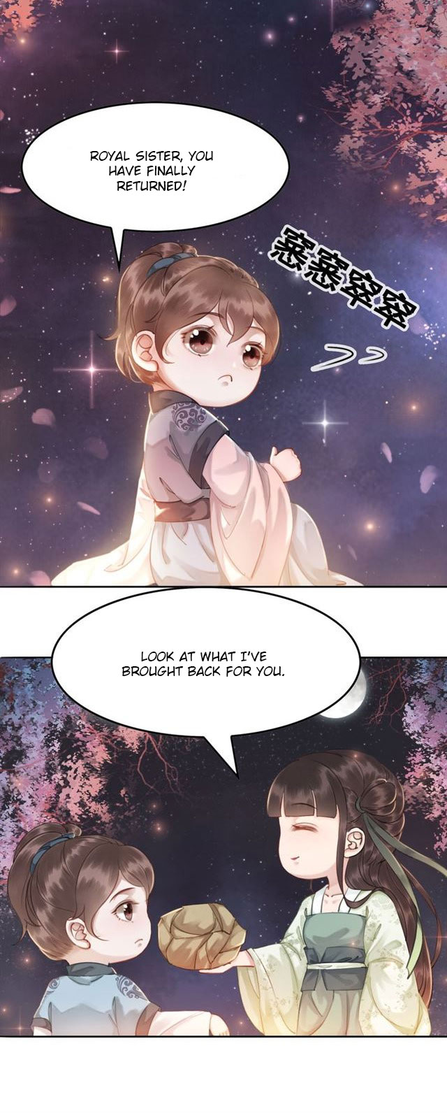 The Regent King Is Too Ferocious Ch. 4 第32页