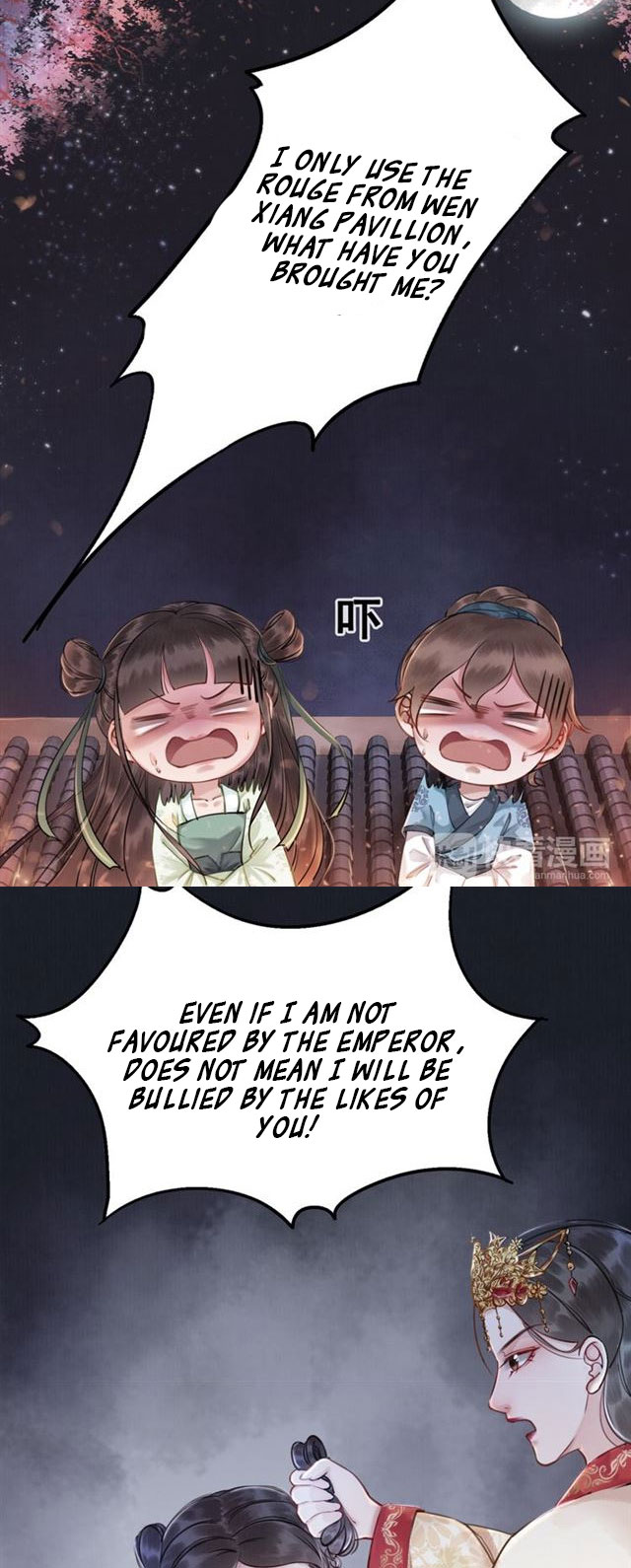 The Regent King Is Too Ferocious Ch. 4 第7页