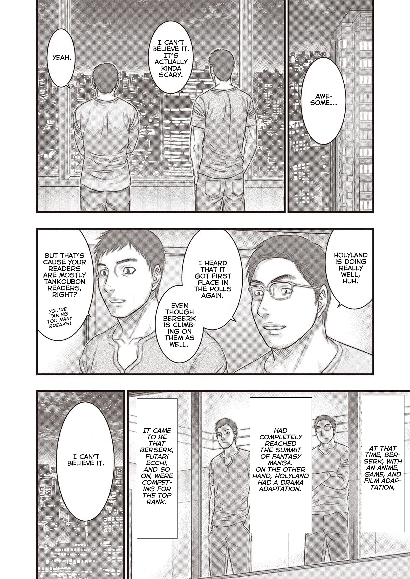 Kentaro Miura Memorial Manga Oneshot 第14页