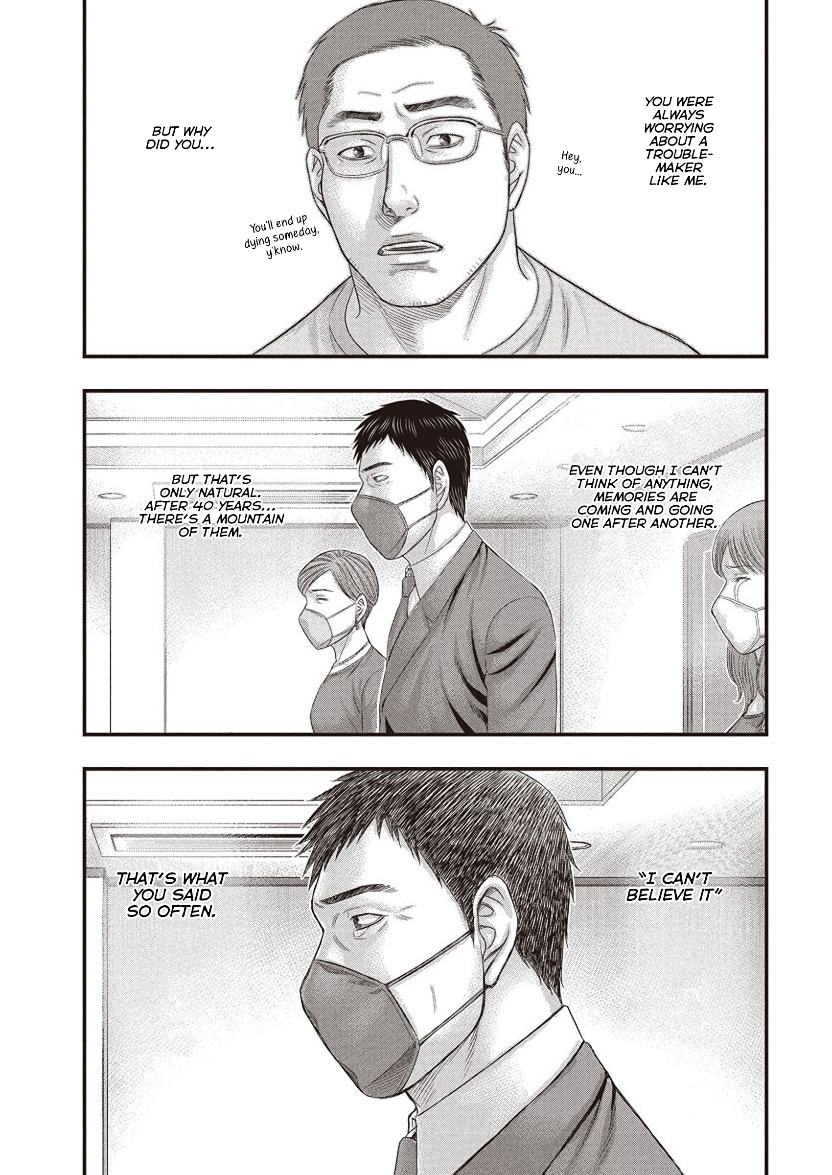 Kentaro Miura Memorial Manga 第3页