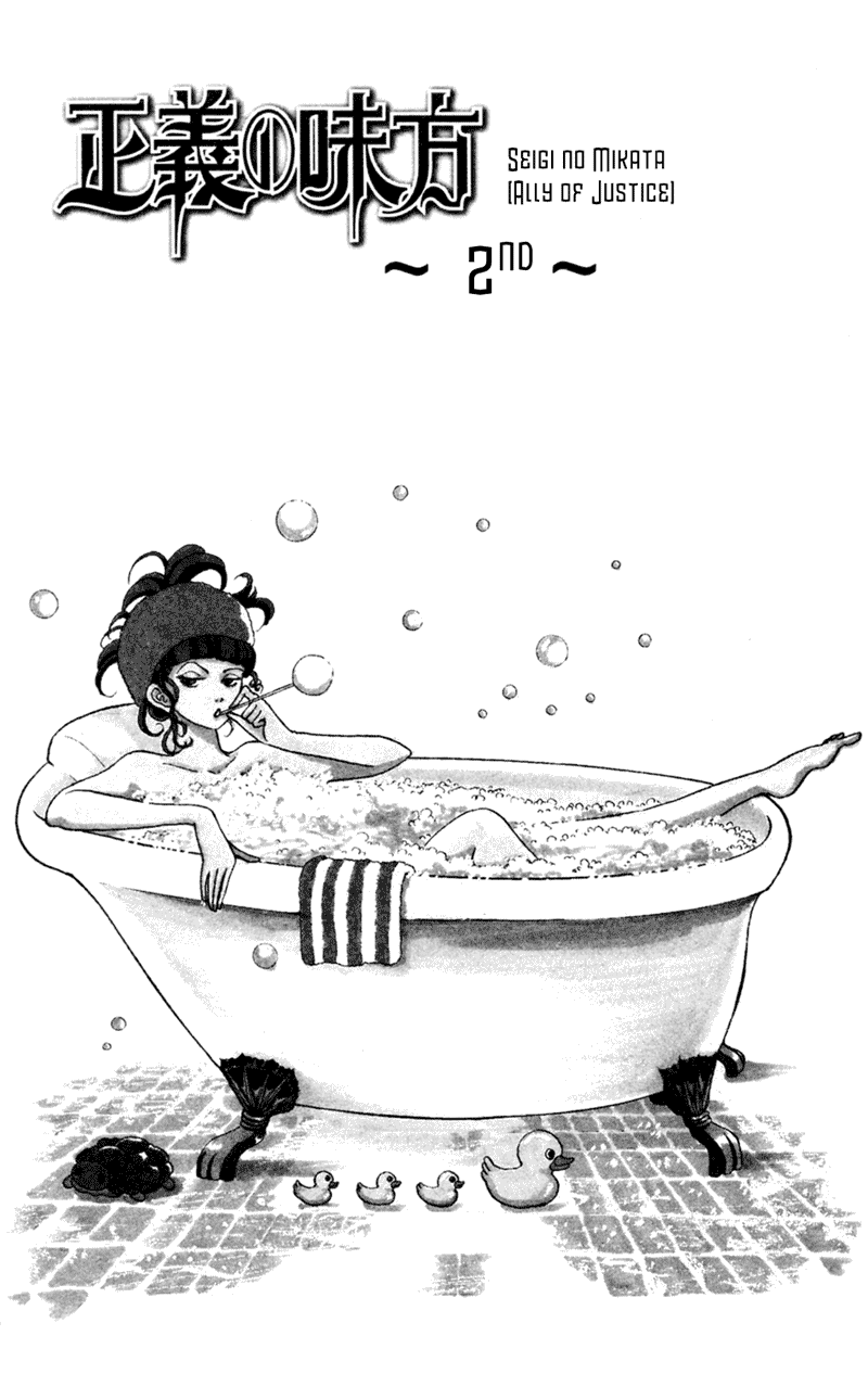 Ally of Justice Vol. 1 Ch. 2 第1页