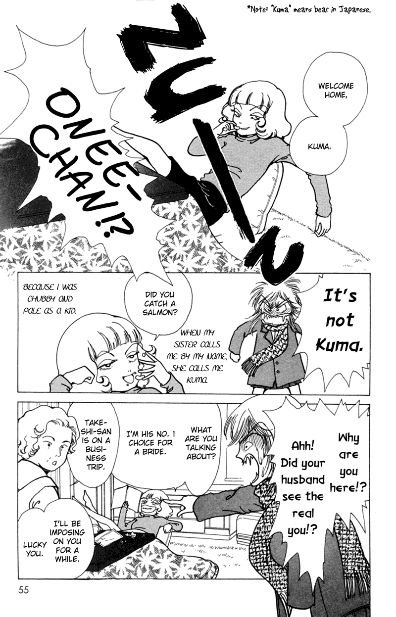 Ally of Justice Vol. 1 Ch. 2 第11页
