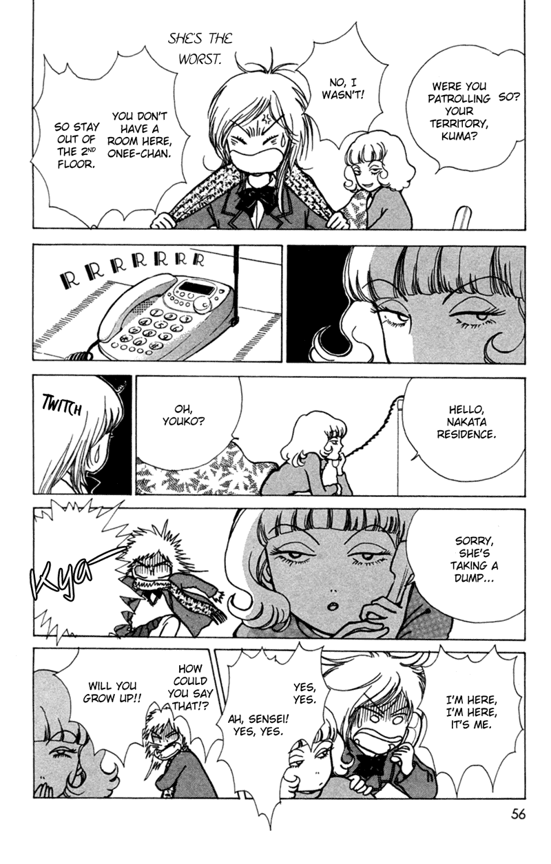 Ally of Justice Vol. 1 Ch. 2 第12页
