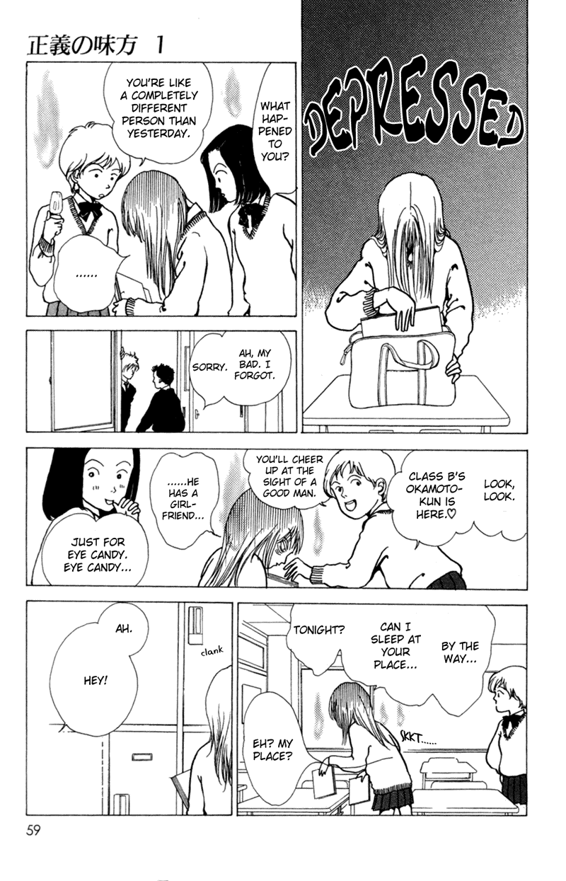 Ally of Justice Vol. 1 Ch. 2 第15页