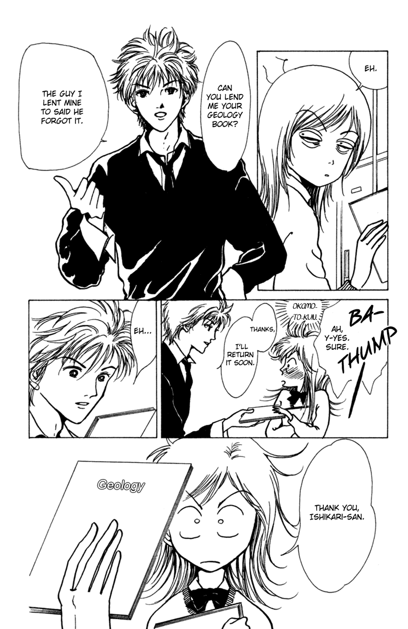 Ally of Justice Vol. 1 Ch. 2 第16页