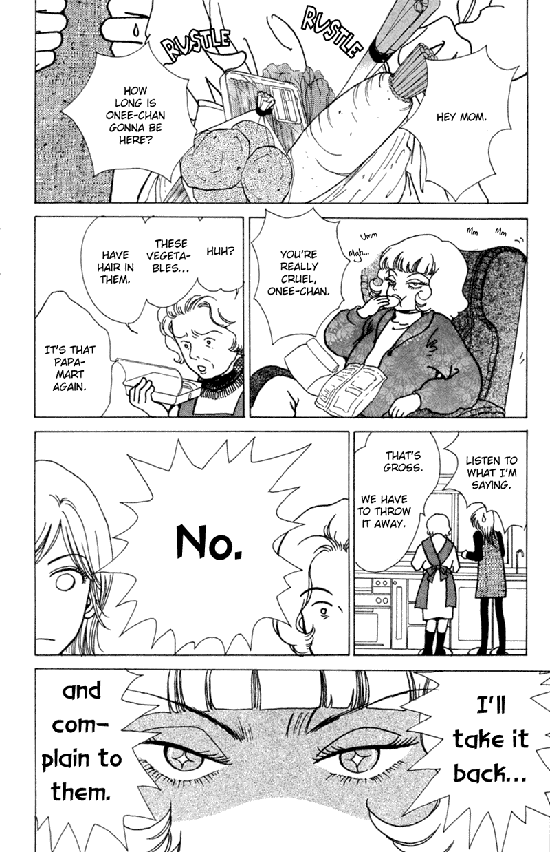 Ally of Justice Vol. 1 Ch. 2 第18页