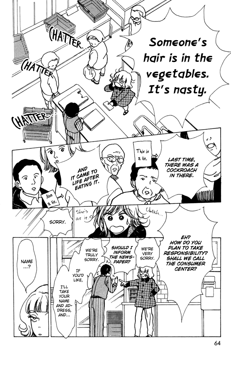 Ally of Justice Vol. 1 Ch. 2 第20页