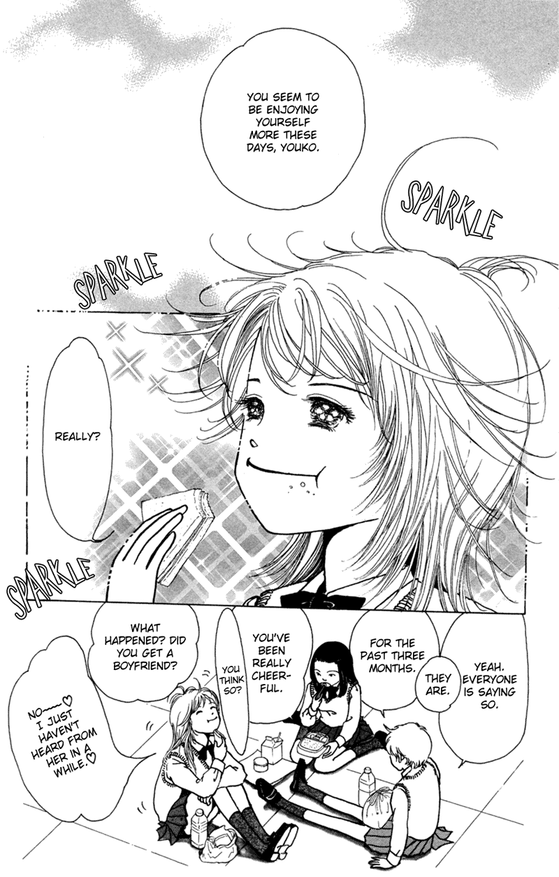 Ally of Justice Vol. 1 Ch. 2 第3页