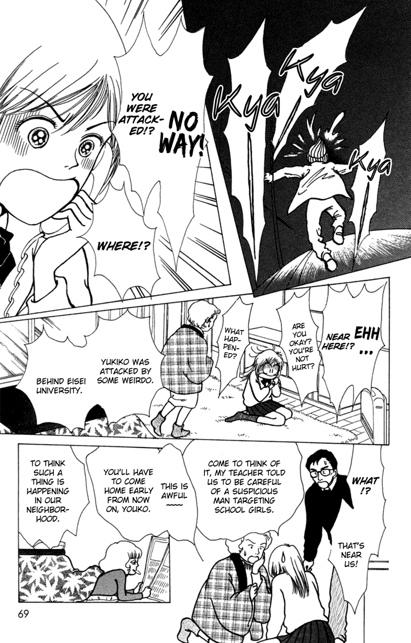 Ally of Justice Vol. 1 Ch. 2 第25页