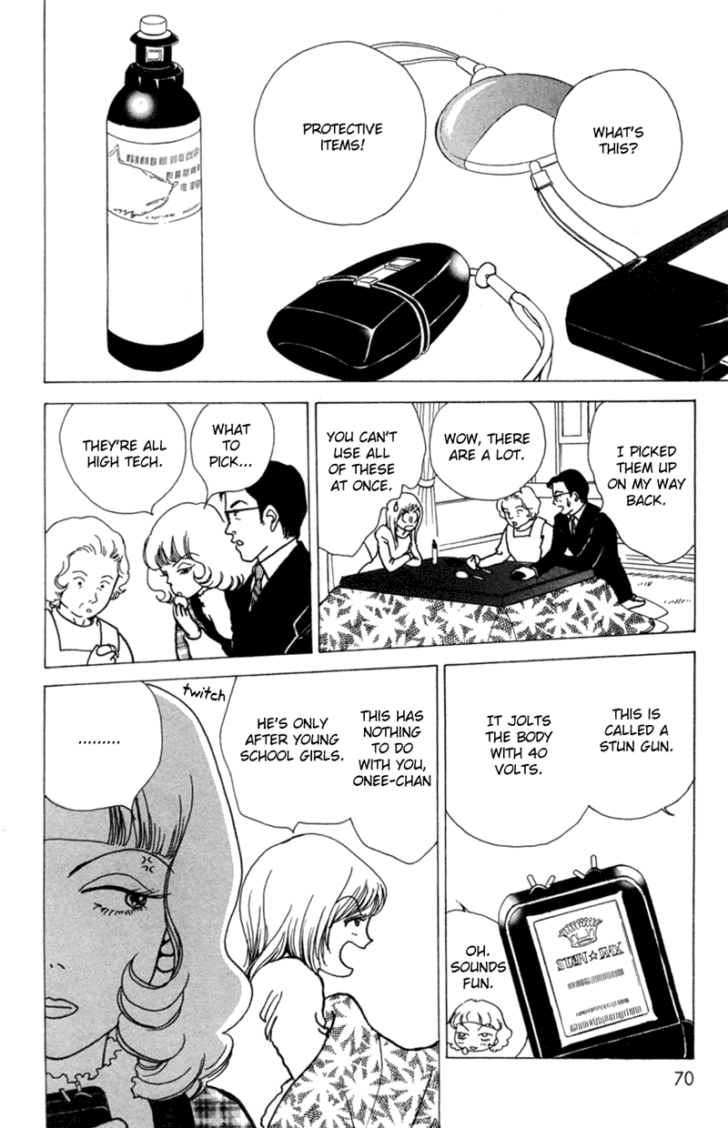Ally of Justice Vol. 1 Ch. 2 第26页