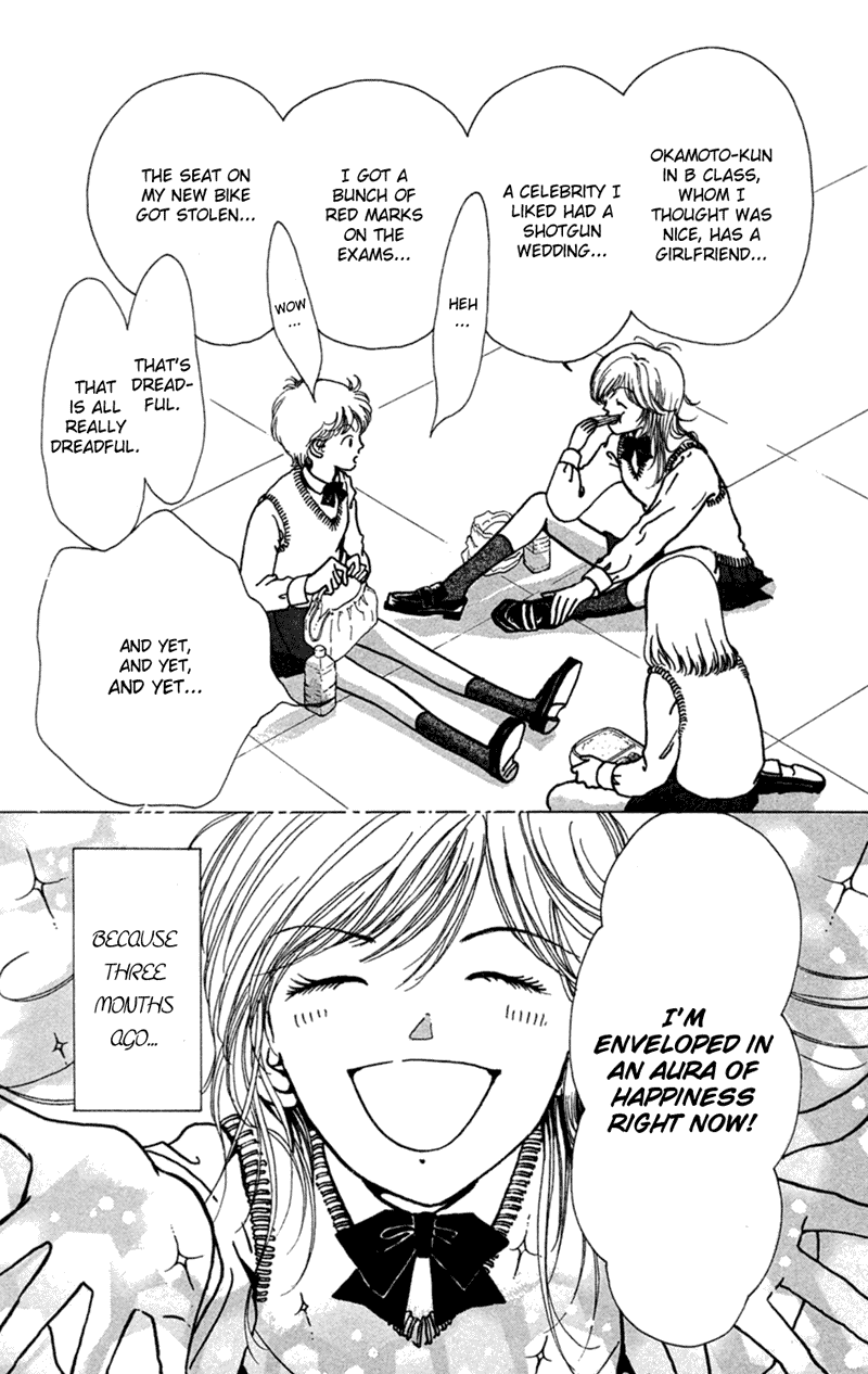 Ally of Justice Vol. 1 Ch. 2 第4页