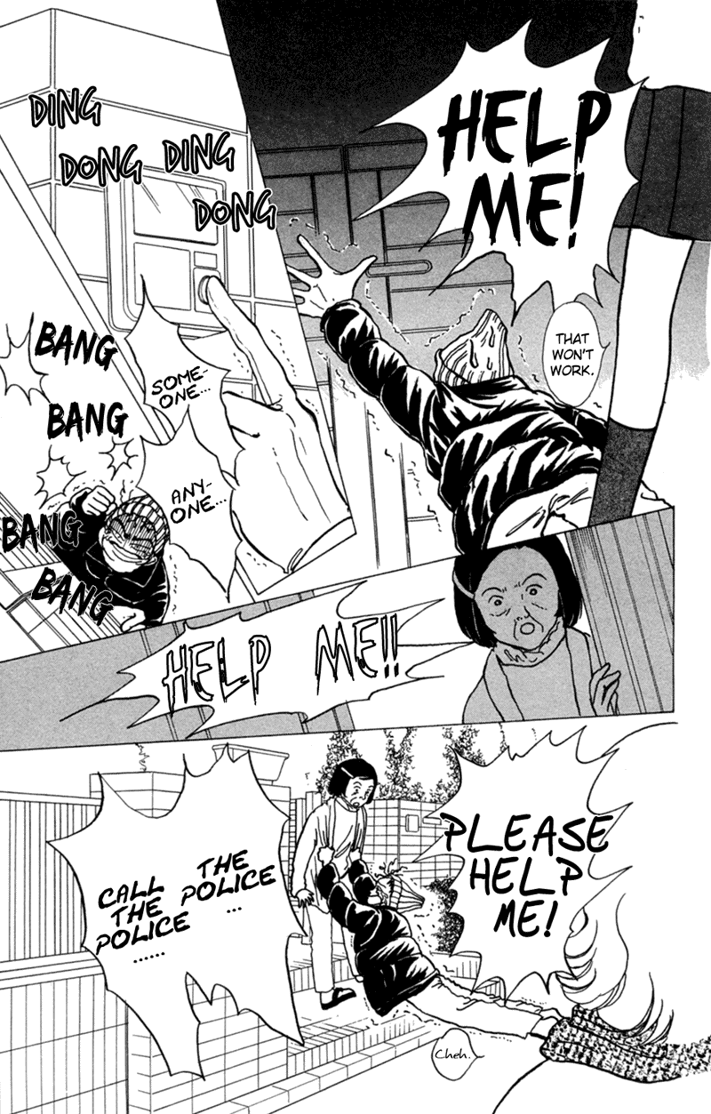 Ally of Justice Vol. 1 Ch. 2 第31页